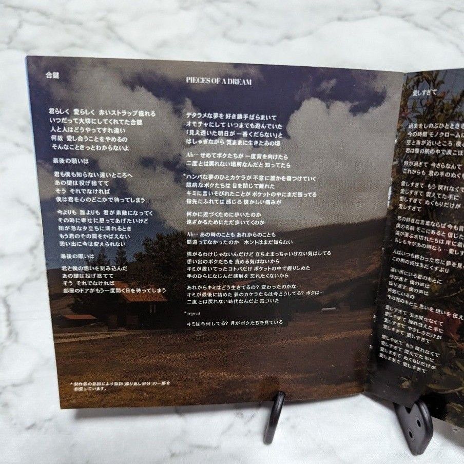 海外版　ケミストリー/ザ・ウェイ・ウィー・アー アルバムCD　台湾インポート