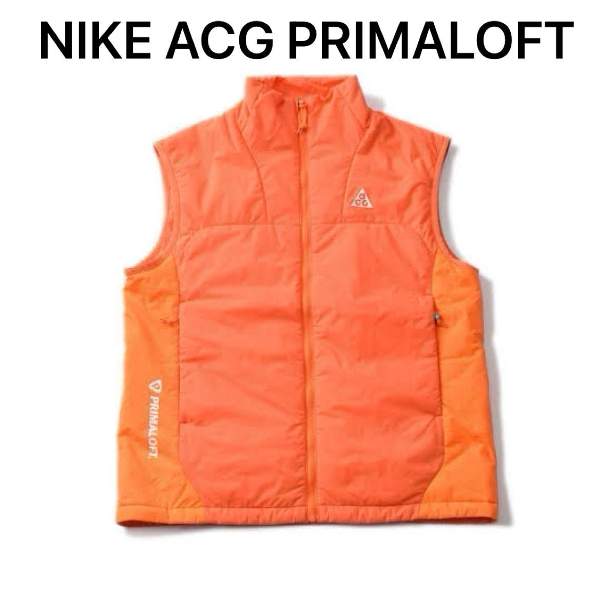 NIKE ACG PRIMALOFT ナイキ acg プリマロフト ダウンベスト ベスト アウトドア 保温 中綿 新品 L