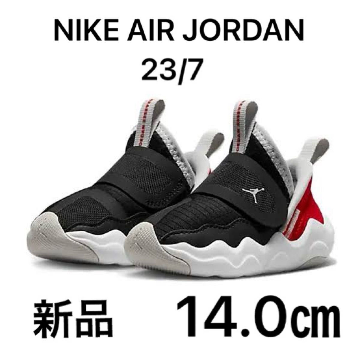 NIKE AIR JORDAN 23/7 ナイキ ジョーダン スニーカー シューズ NIKE AIR JORDAN 23/7 ナイキ ジョーダン スニーカー シューズ