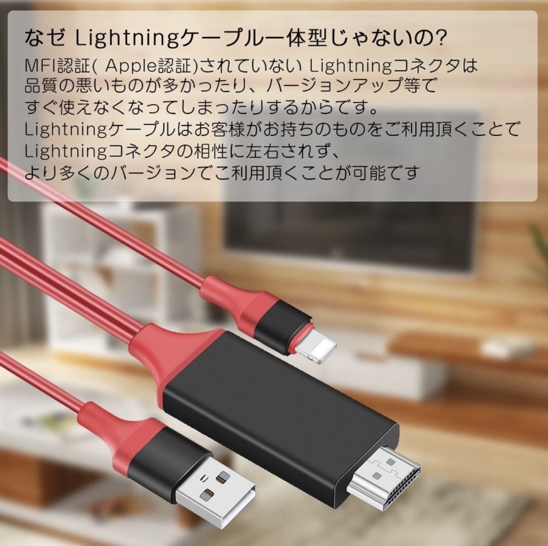 HDMIケーブル ドンクル アプリ設定不要 iPhone用 ミラーリング 簡単設定☆の画像4