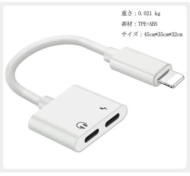 iPhone イヤホン 変換アダプタ ライトニング イヤフォン　iPhone本体に本製品を差し込むだけで、簡単に使用していただけます。_画像3