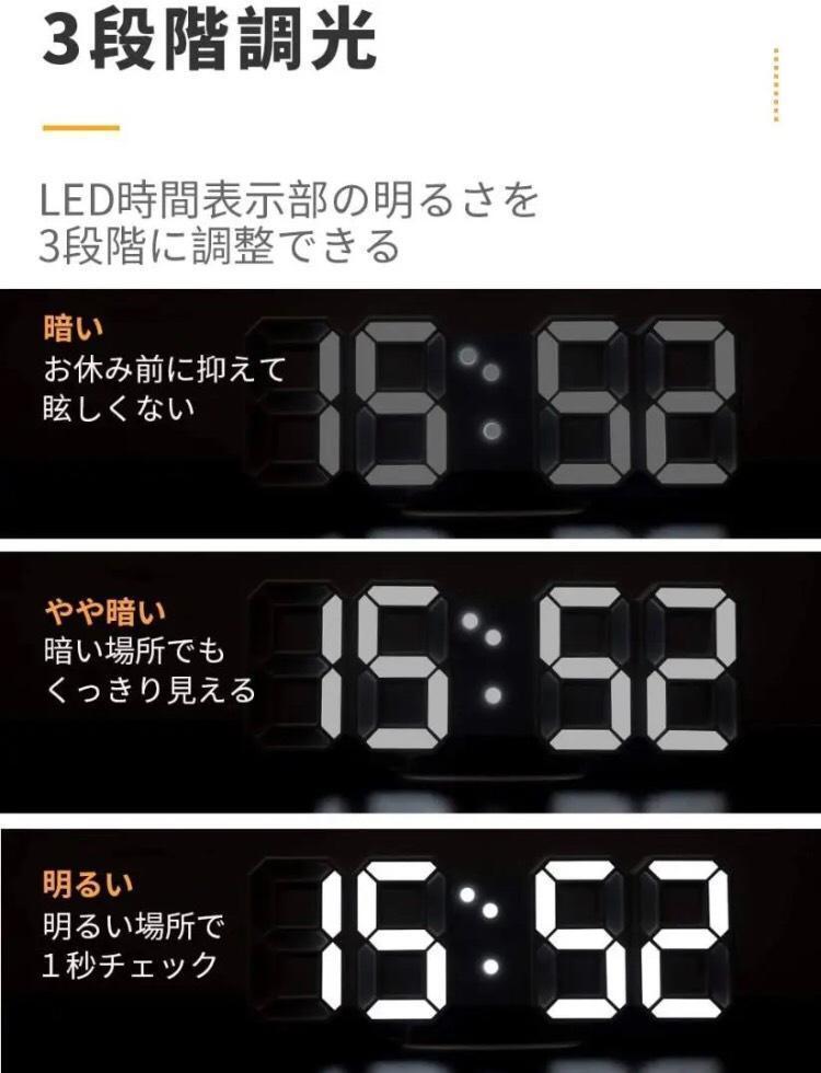 3D立体時計 ブラック LED壁掛け時計 置き時計 両用 デジタル時計 インスタ映え 置き型 LED デジタル アラーム付 目覚まし時計☆の画像3