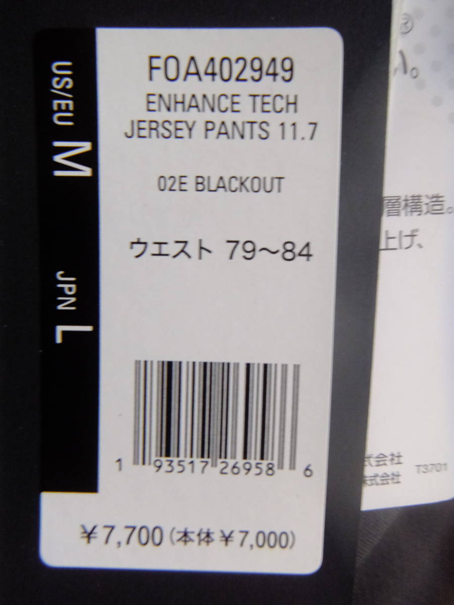 オークリー メンズL 黒白 HYDDROLX アクアドライ 吸汗 速乾 FOA402949 新品 定価7700の画像9