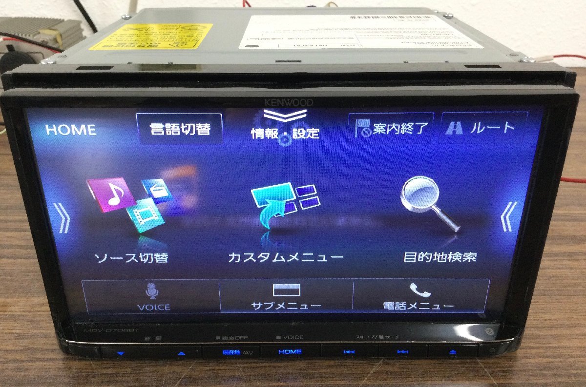 地図データ2020年 KENWOOD メモリーナビ MDV-D708BT TV確認済 フルセグ Bluetooth 　　　　　　 2400260 　2J9-2 林_対応しているAVソースです。