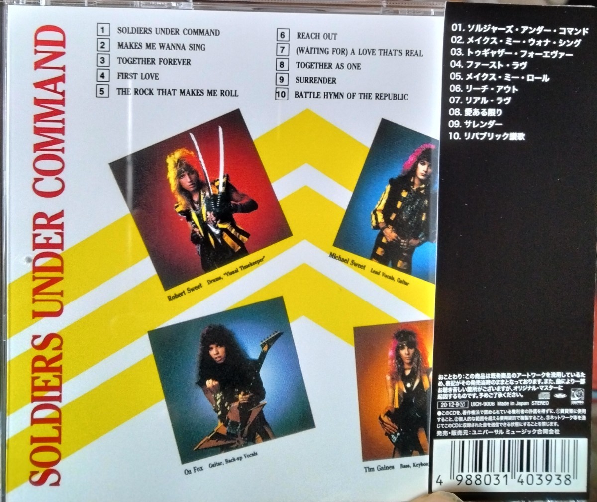 ハードロック　ストライパー　ソルジャーズ　アンダー　コマンド　メロディアスハード　メロハー　AOR stryper_画像2