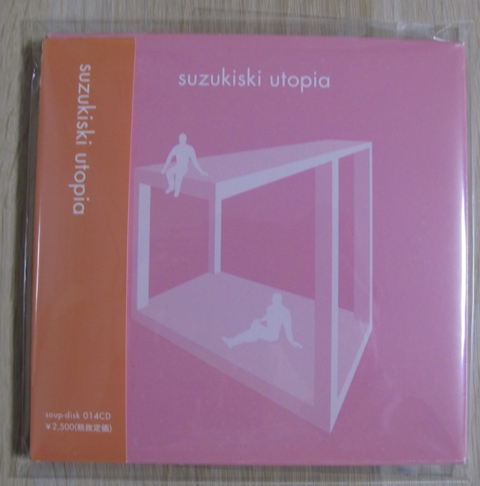 Suzukiski Utopia 国内盤帯付きcd 鈴木隆弘 Soup Disk 01年 Jauce Shopping Service Yahoo Japan Auctions Ebay Japan Suzukiski Utopia 国内盤帯付きcd 鈴木隆弘 Soup Disk 01年 Jauce Shopping Service Yahoo Japan Auctions Ebay Japan