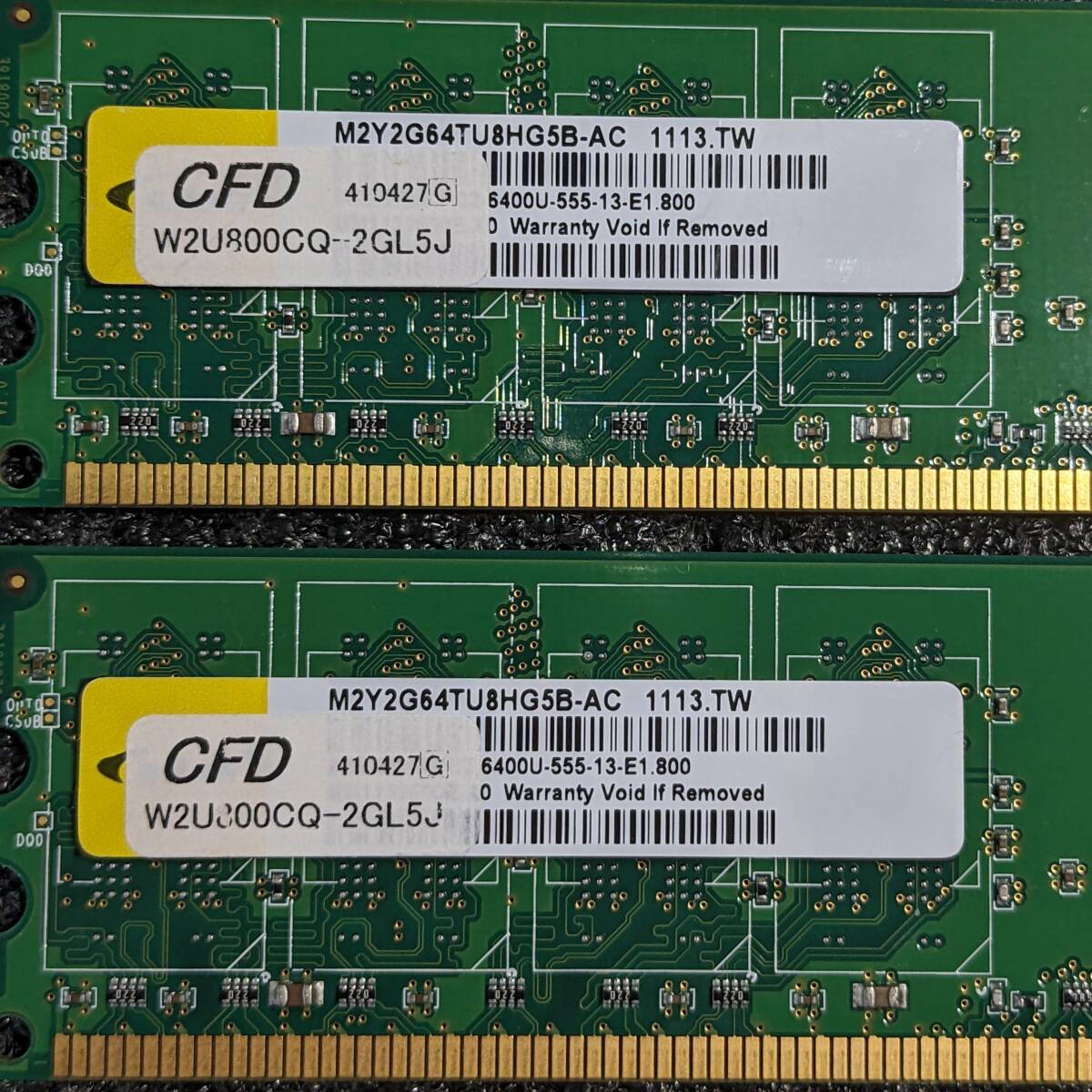 【中古】DDR2メモリ 8GB(2GB4枚組) CFD elixir W2U800CQ-2GL5J [DDR2-800 PC2-6400]