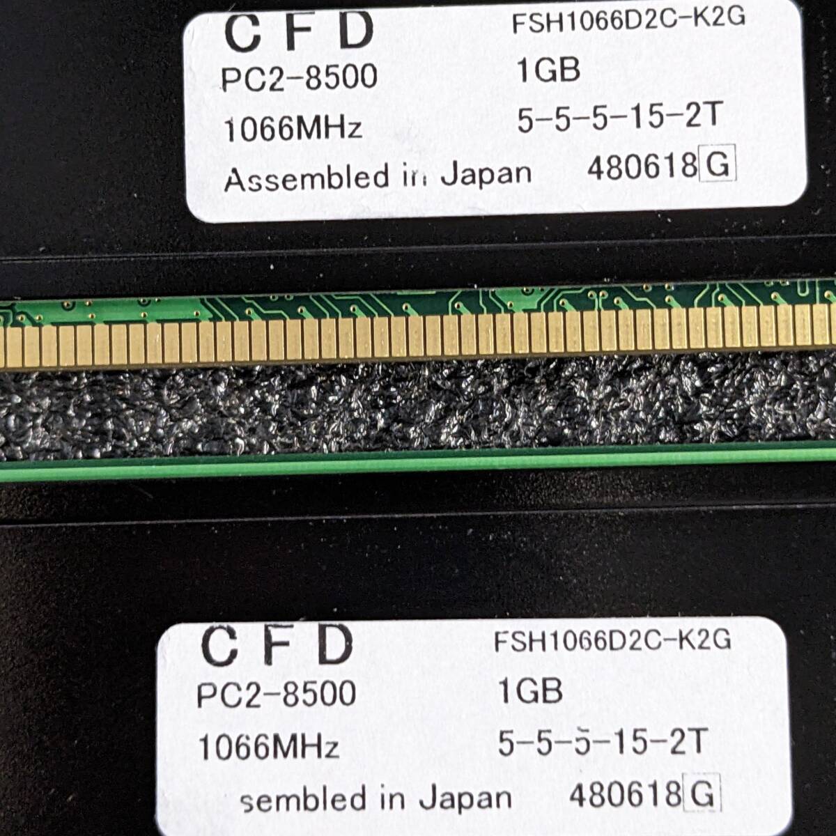 【中古】DDR2メモリ 2GB(1GB2枚組) CFD FireStix FSH1066D2C-K2G [DDR2-1066 PC2-8500]