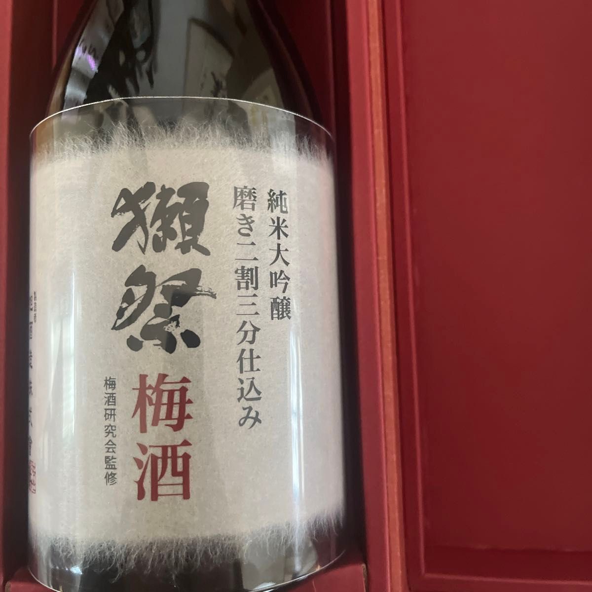 獺祭　梅酒　日本酒　四合瓶　　最新版