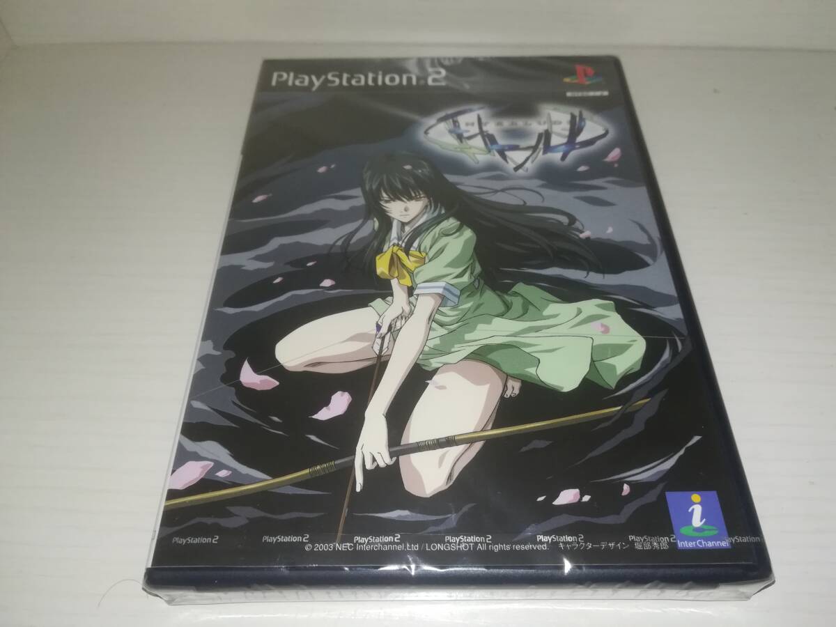 PS2 新品未開封 インタールード INTERLUDE_画像1