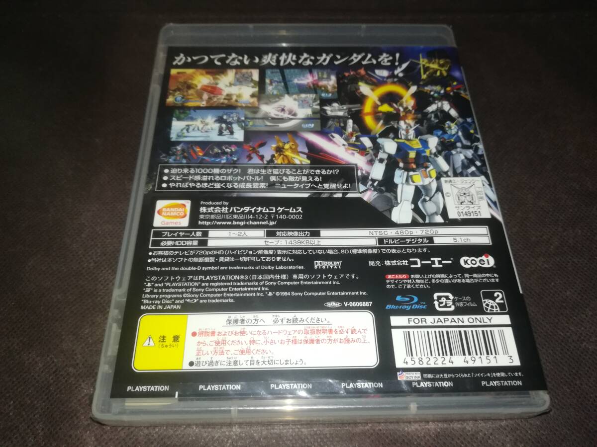 PS3 新品未開封 ガンダム無双 GUNDAM MUSOU_画像2