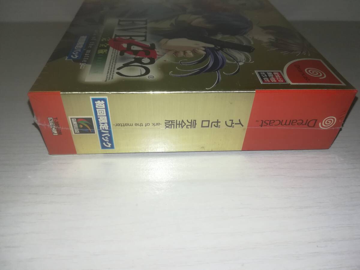 DC Dreamcast new goods unopened ivu Zero complete version ark of the matter the first times limitation pack EVE ZERO