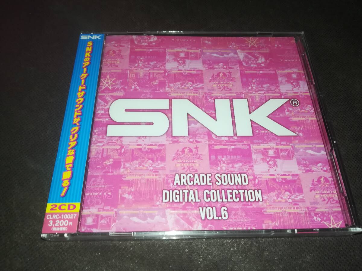 CD 新品未開封 SNK アーケード サウンド デジタル コレクション Vol.6 SNK ARCADE SOUND COLLECTION サムライスピリッツ SAMURAI SPIRITSの画像1