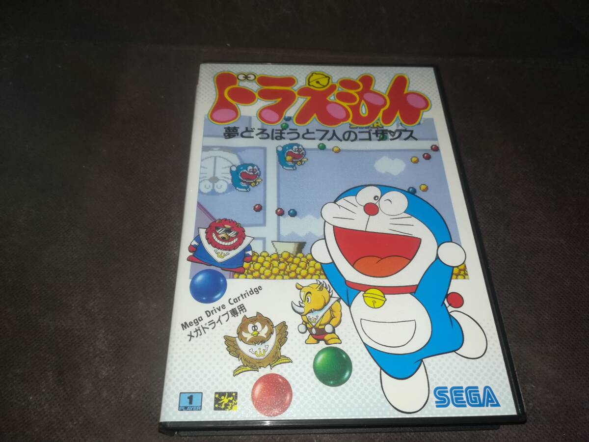 MD Mega Drive Doraemon dream .....7 person. go The ns. hoe . present stationery set limitation unused . think domestic regular goods 