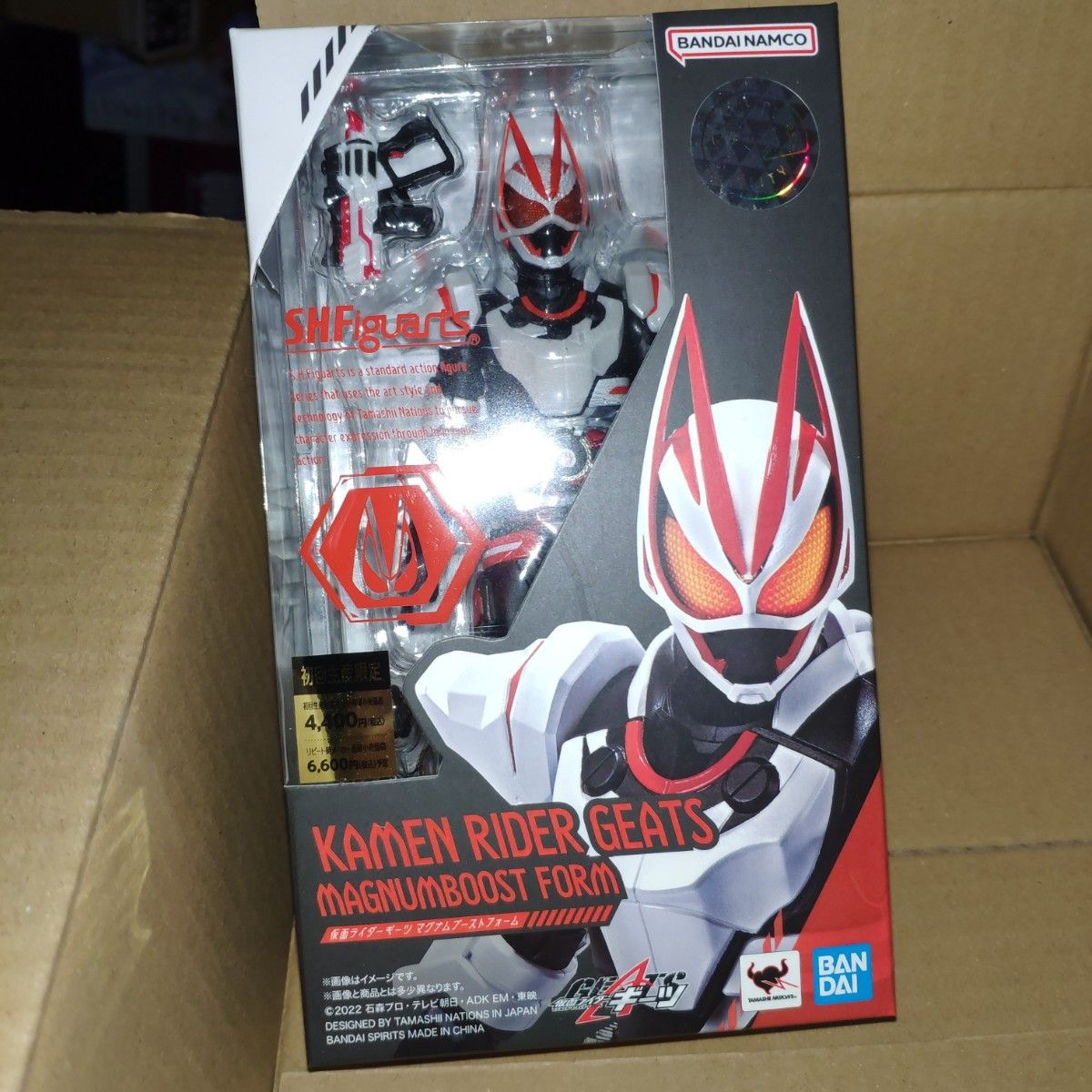 新品、未開封◆S H Figuarts 仮面ライダーギーツ マグナムブーストフォーム