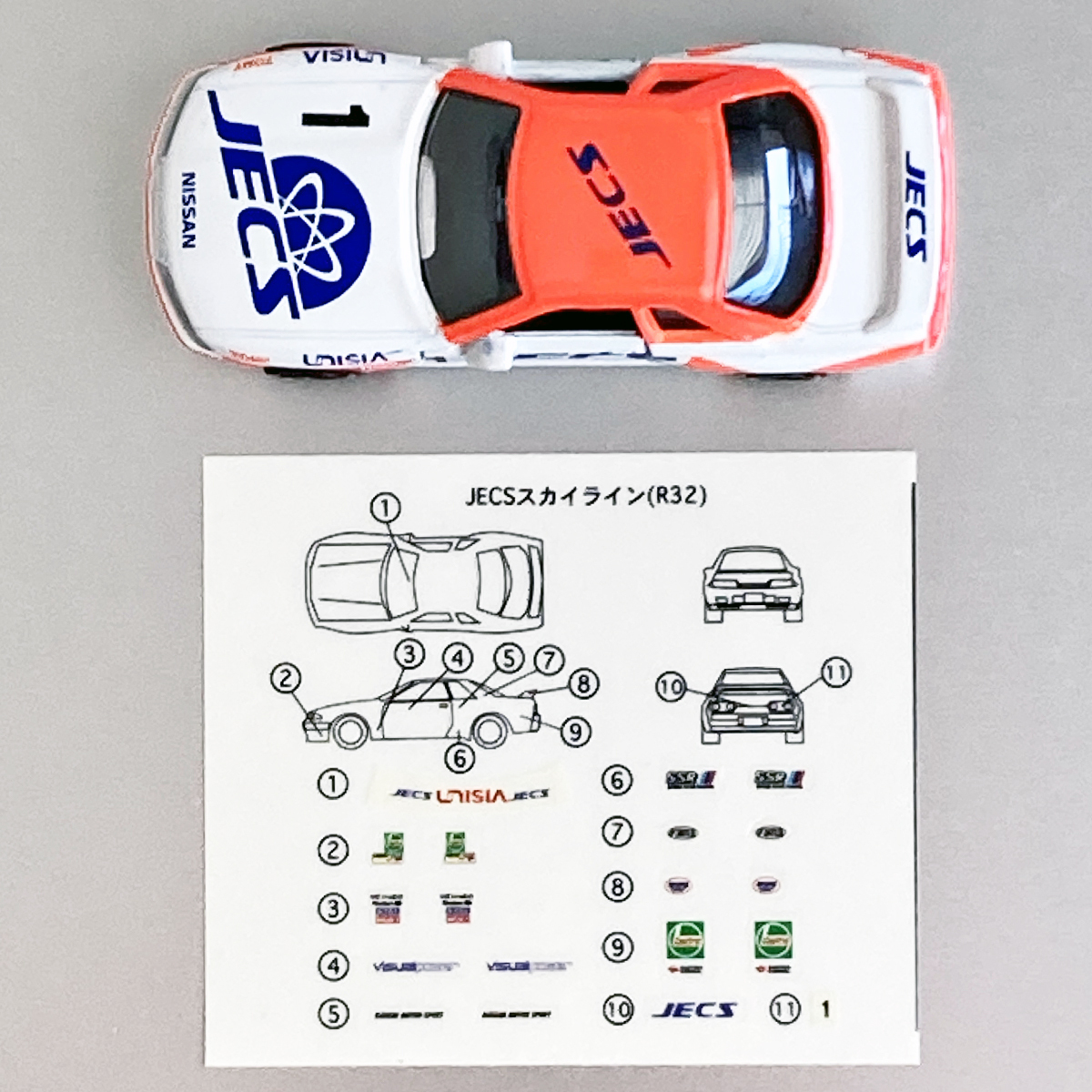 トミカ 長谷見昌弘 日産 ニッサン スカイライン GT-R JECS R32 Tomy Tomica Nissan Skyline JTC_画像7