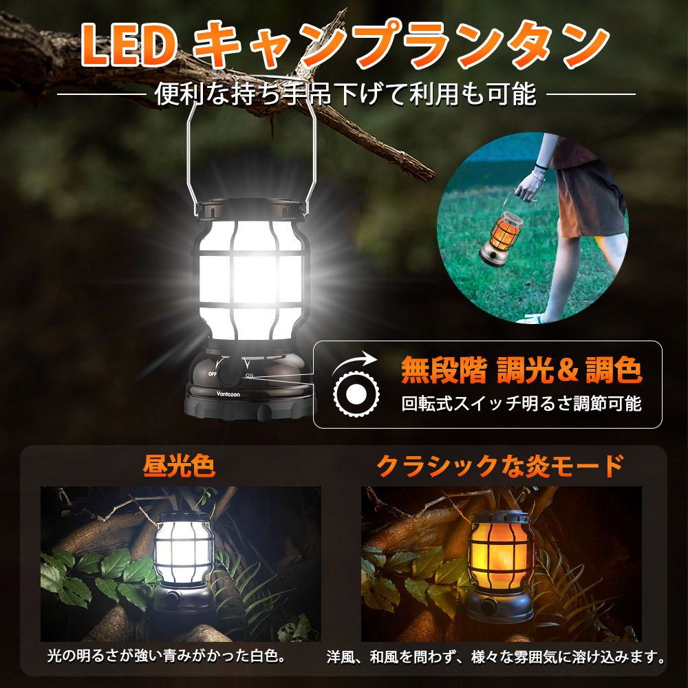 ランタン led ソーラー 充電 超高輝度 1000ルーメン シルバー LEDランタン_画像7