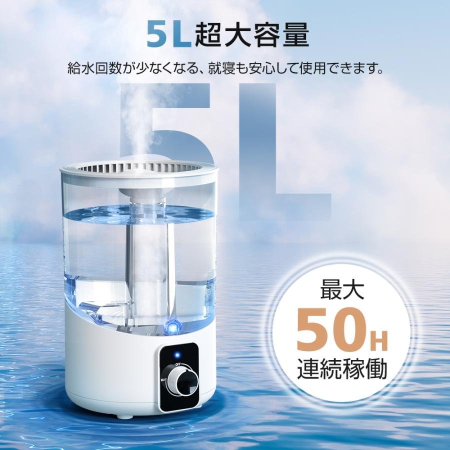 加湿器 スチーム式 超音波式 uv除菌 5L 大容量 おしゃれ 卓上加湿器 花粉対策 アロマ 静音 省エネ マイナスイオン 空焚き防止　ブラック_画像8