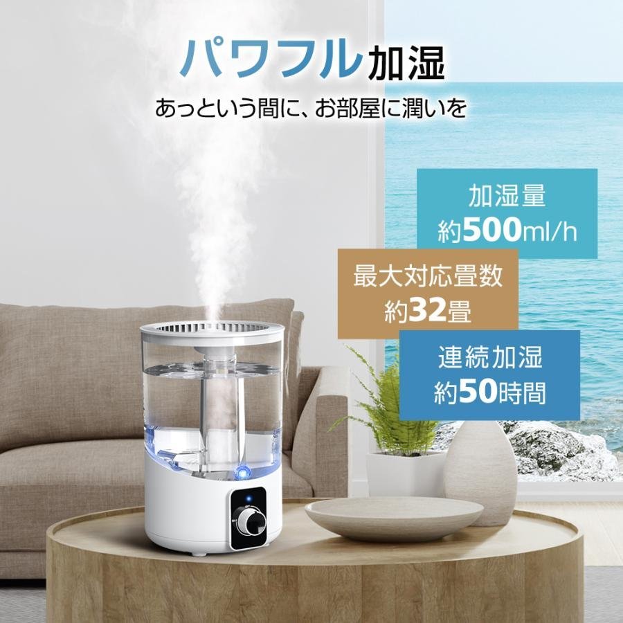 加湿器 スチーム式 5L 大容量 おしゃれ uv除菌 アロマ 対応 卓上加湿器 静音 省エネ マイナスイオン 空焚き防止 乾燥対策 クリスマス プレ_画像5