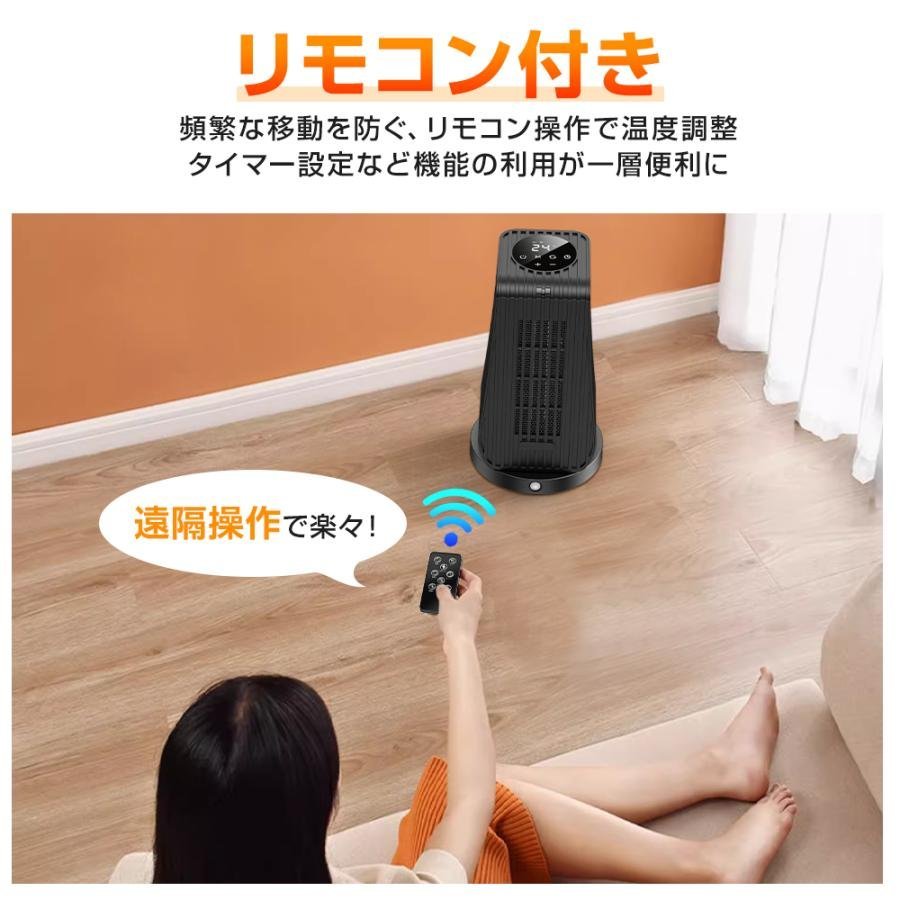 セラミックヒーター ヒーター ファンヒーター セラミックファンヒーター 電気ヒーター 電気ストーブ リモコン付き 自動首振り 暖房器具 小_画像8