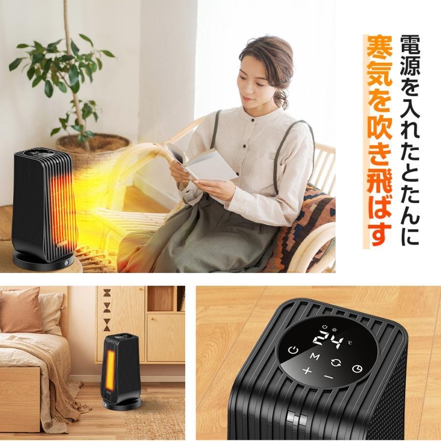 セラミックヒーター 人感センサー付き セラミックファンヒーター 電気ヒーター 電気ストーブ 自由温度調整 リモコン付 冬　対策_画像2