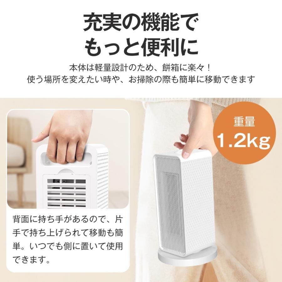 セラミックヒーター 首振り セラミックファンヒーター 電気ファンヒーター 小型 速暖 省エネ 足元 過熱保護 3段階切替 コンパクト ブラック_画像7