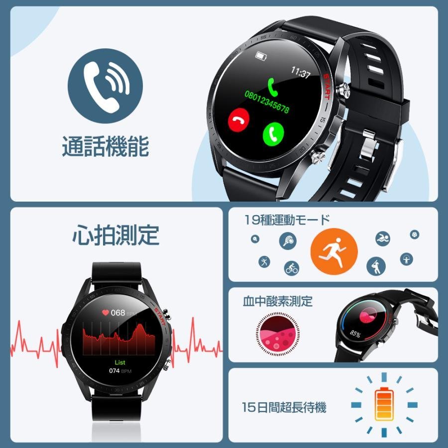 スマートウォッチ 通話機能付き Bluetooth5.3 血中酸素濃度 心拍測定 24H健康管理 着信通知 19種運動モード 腕時計　色：ホワイト　A50-WH_画像3