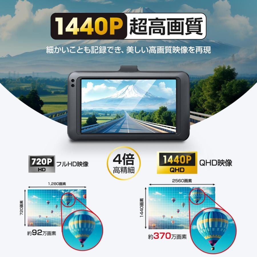 2023最新型 ドライブレコーダー 前後 2カメラ 日本製センサー 車載カメラ 1440PフルHD 高画質 液晶パネル XC-G2-BK 動体検知 駐車監視_画像4
