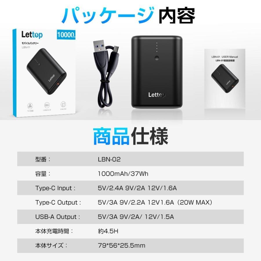 モバイルバッテリー iPhone 軽量 10000mAh 大容量 20W QC3.0搭載 USB-A+Type-C入出力ポート パススルー機能搭載 二台同時充電 iPhone/Andro_画像9