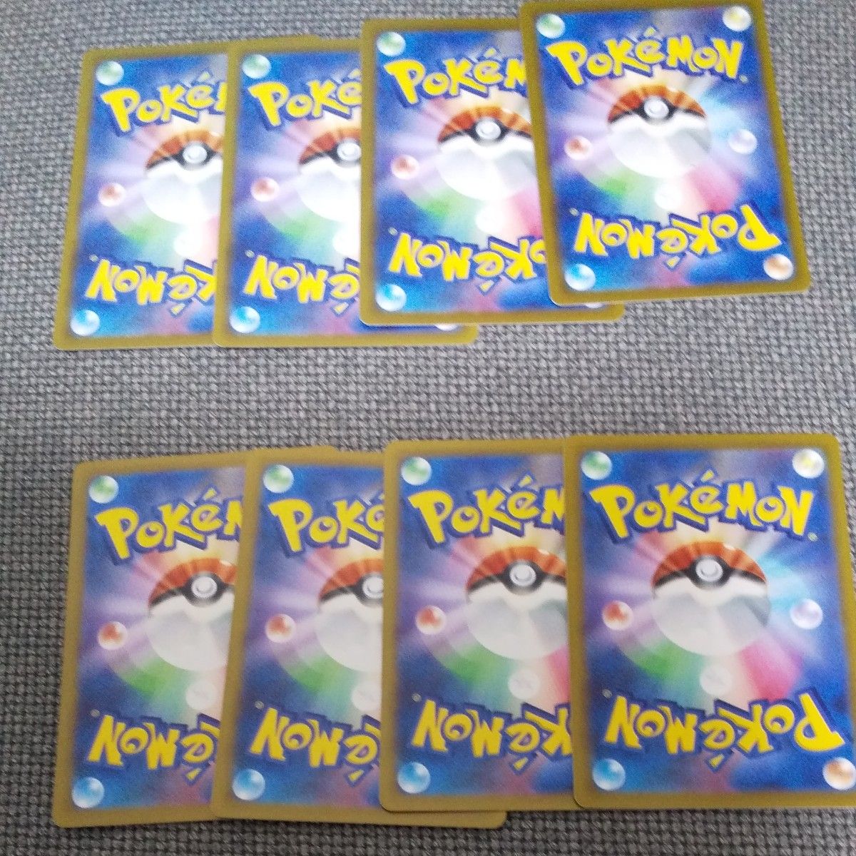 ヒトカゲ 8枚セット ポケモンカードゲーム まるやけ ひをはく ヒトカゲ 8枚セット ポケモンカードゲーム まるやけ ひをはく