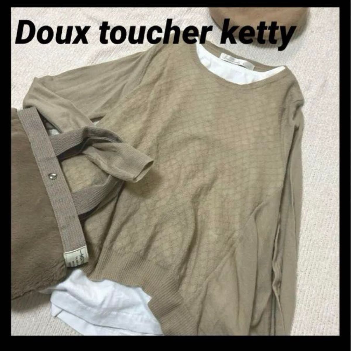 Doux toucher ketty｜ケティ｜ベージュ｜フレアデザイン｜長袖｜変形｜ニット｜プルオーバー｜毛100% ｜レディース