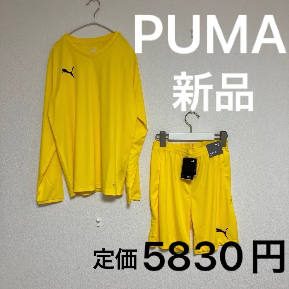 新品タグ付｜PUMA｜プーマ｜ゲームシャツ｜ショートパンツ｜セットアップ｜黄色｜160｜サッカー｜フットサル｜ユニフォーム｜ウェア