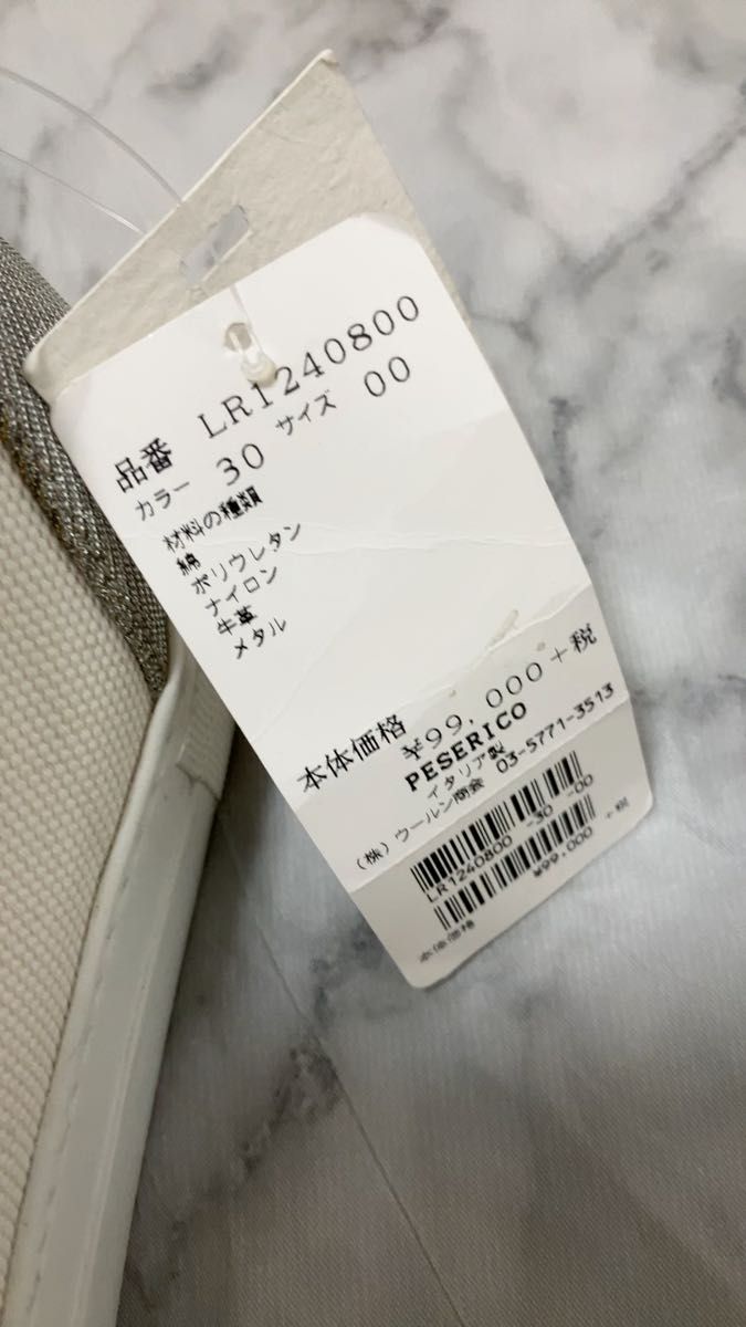 新品タグ付｜訳有｜PESERICO｜白×シルバー｜ボールチェーン｜スリッポン｜108900円｜イタリア製｜ペセリコ｜高級スニーカー