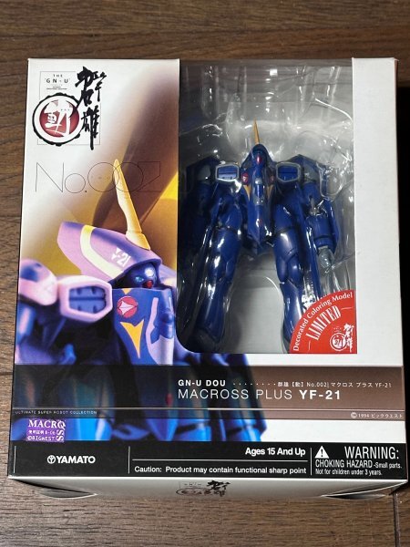 超希少! ワンフェス限定! シャドウカラー版 新品! 未開封品!! YF-21 バトロイド LIMITED 群雄 【動】#002 マクロスプラス やまと YAMATO_画像1