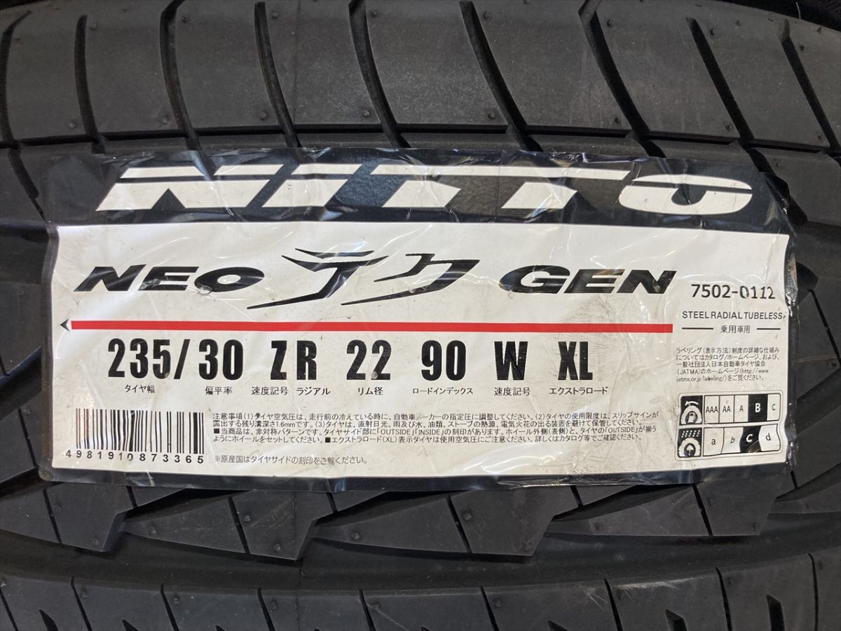 ◆2本セット! 1000円スタート完全売切! NITTOネオジェン 235/30R22 235/30-22 22インチ タイヤ交換 アルファード ヴェルファイア フーガ_画像2