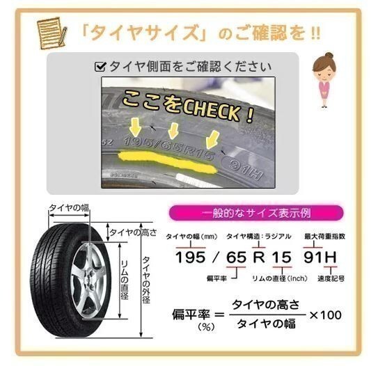 【送料無料】4本Set【22年製造】ダンロップVEUROビューロVE304 225/45-19(225/45R19) タイヤ交換 車検 C-HR CHR エスティマ MAZDA6 マツダ6_画像10