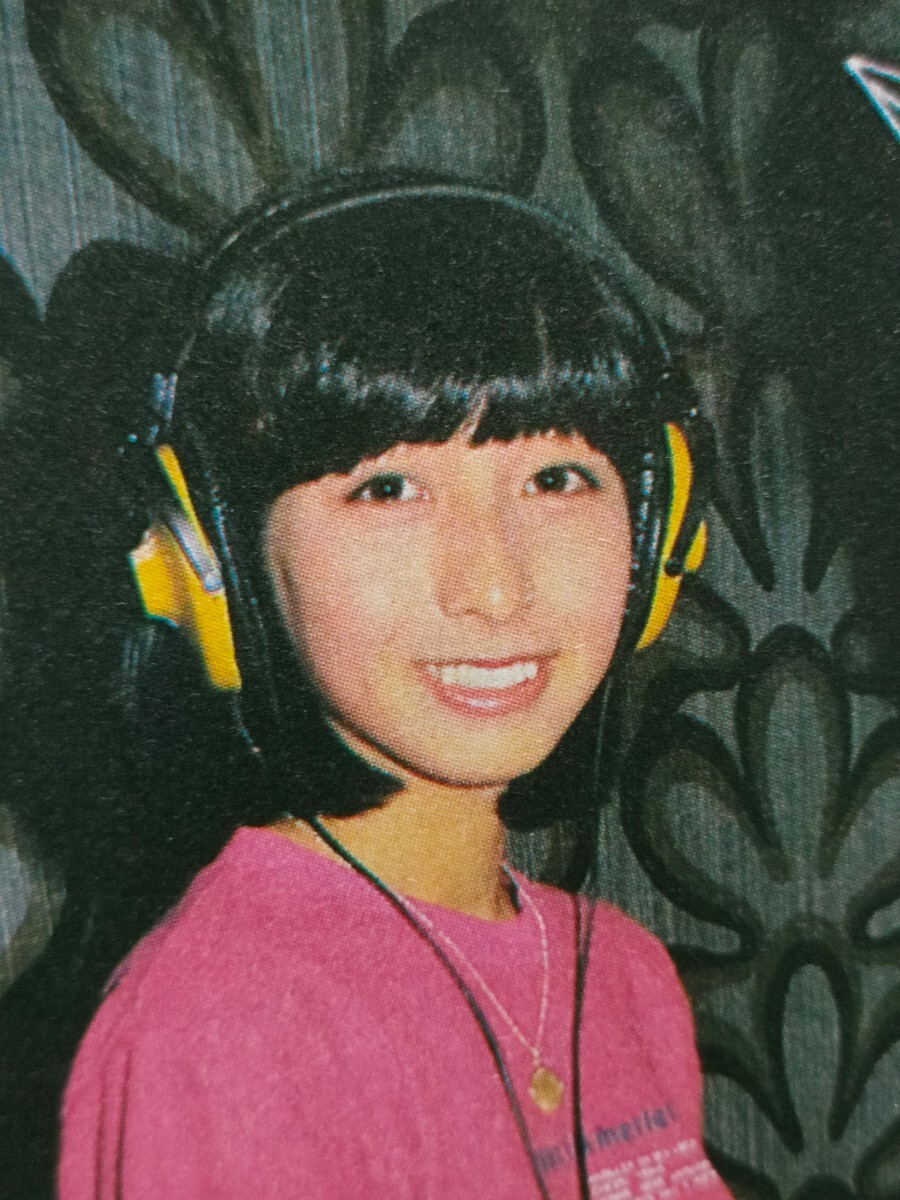 『2年保証』 あみん 岡村孝子 『中一時代』 ☆全370ページ☆デビュー1年目 複数被写体