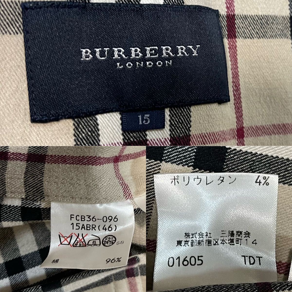 大きいサイズ 超美品 バーバリー BURBERRY バーバリーロンドン ジャケット デニムジャケット Gジャン ノバチェック 羽織り 希少15号の画像10