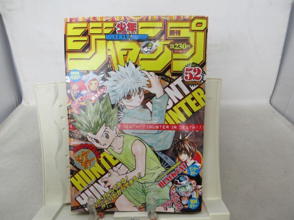 Yahoo!オークション - AAM 週刊少年ジャンプ 2003年12月8日 NO Yahoo!オークション - AAM 週刊少年ジャンプ 2003年12月8日 NO