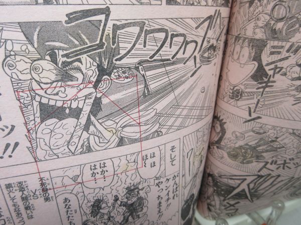 AAM■週刊少年ジャンプ 1989年5月8日 NO.21 ドラゴンボール◆不良、落書き有、切取有、劣化多数有、ジャンク■_画像9