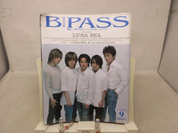 B3■B PASS 1998年8月 特集 LUNA SEA【発行】シンコーミュージック◆可■送料150円可_画像1