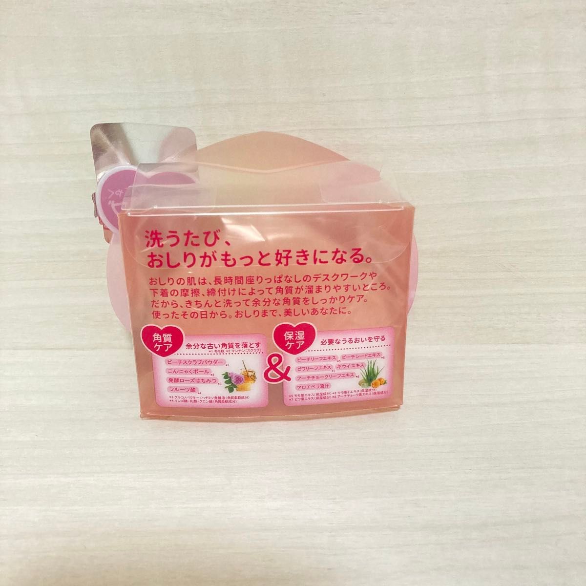 【2個セット】恋するおしり　固形石鹸　ペリカン石鹸　新品