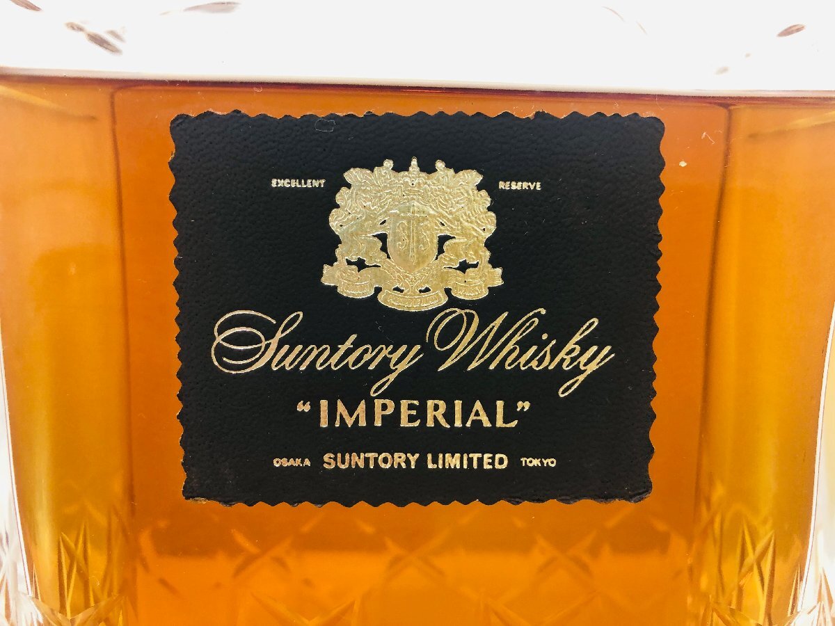 【M86】【広島県配送限定】Suntory Whisky IMPERIAL サントリー ウイスキー インペリアル 43% 600ml 未開栓 古酒_画像4