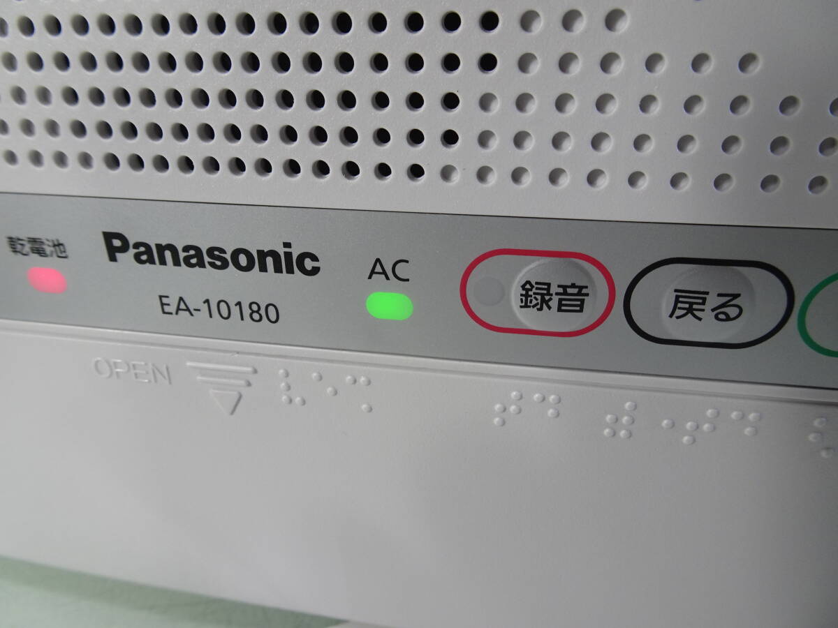 Panasonic/パナソニック　EA-10180　防災行政無線戸別受信機　美品　中古_画像8