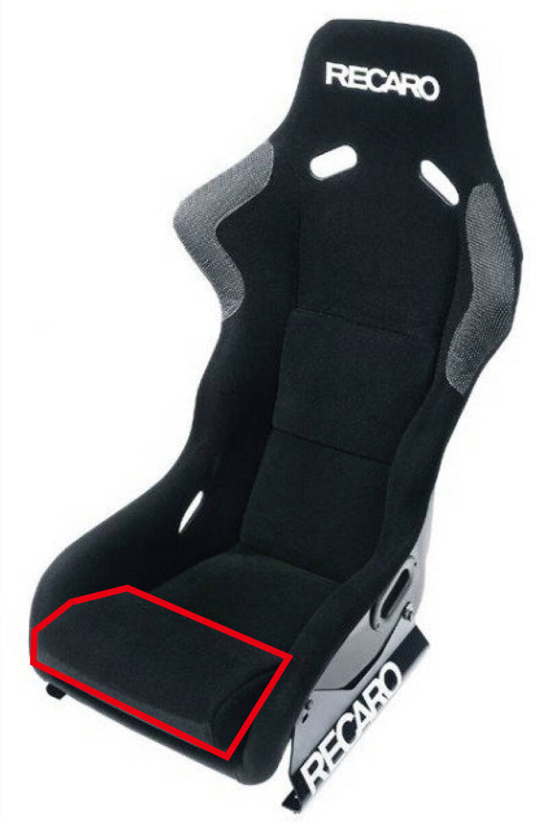 【RECARO】レカロ純正 SP-G SPG 座面クッション スポンジ入 座面前 膝下 修理 廃番 ＳＰ－Ｇ フルバケットシート フルバケ ＲＥＣＡＲＯ_参考：赤枠部のクッションです