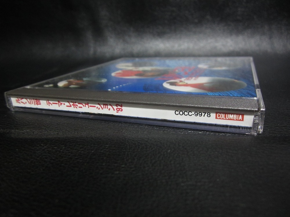 ** Lupin III CD Thema * Revolution \'92 secondhand goods **