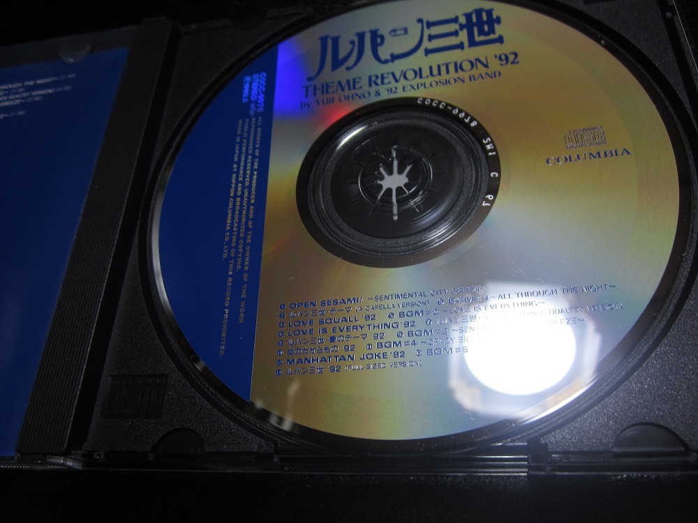 ** Lupin III CD Thema * Revolution \'92 secondhand goods **
