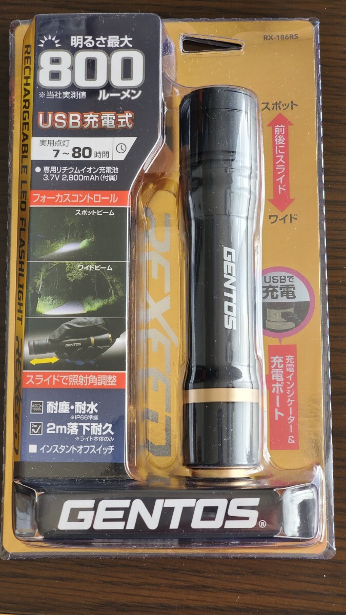 GENTOS ジェントス REXEEDレクシードRX-186RS LED FLASH LIGHT LEDフラッシュライト明るさ最大800ルーメン リチウムイオン充電池 未開封品 _画像1