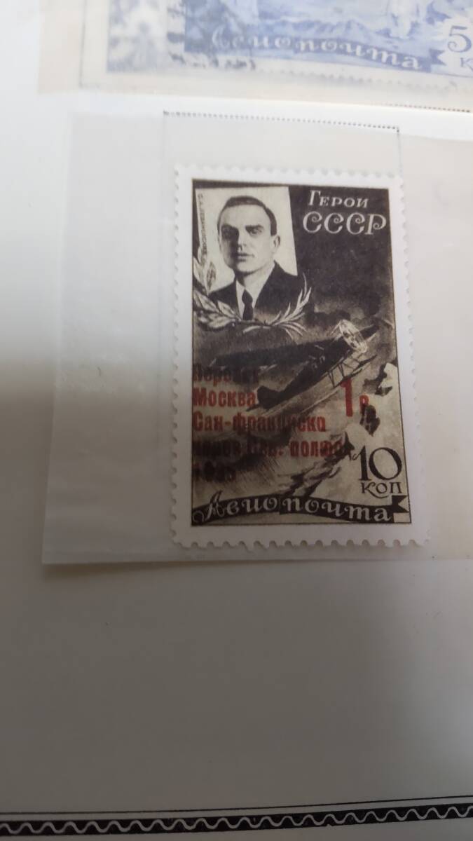 帝政ロシア、ソ連の切手は他に出品中★Scott＃Ｃ６８Counterfeits☆の画像1