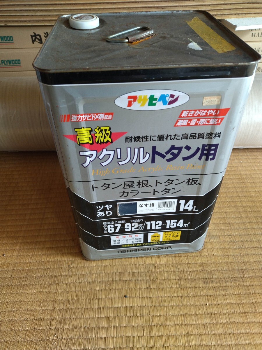 アサヒペン 塗料 油性 アクリルトタン用 サビ止め入りトタン屋根トタン板カラートタン なす紺色 14kg 外壁小屋倉庫_画像1